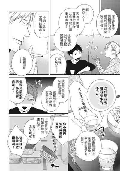 第60頁圖
