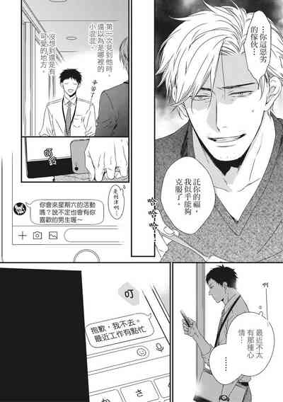 第68頁圖