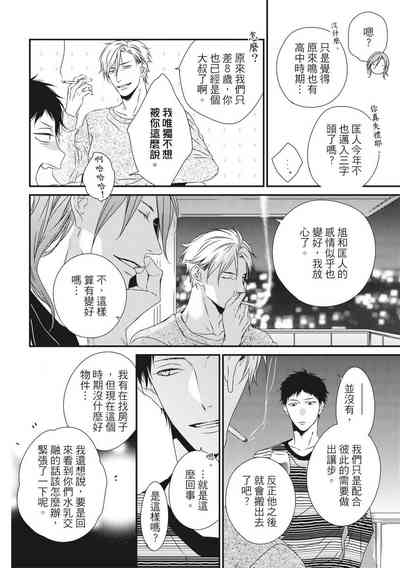 第76頁圖