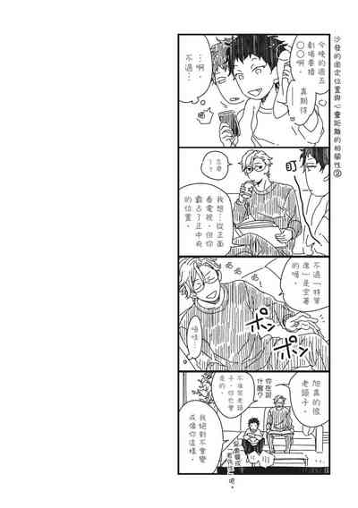 第88頁圖