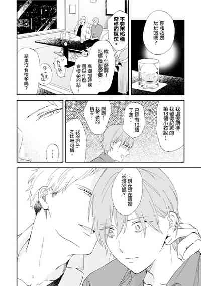 第112頁圖