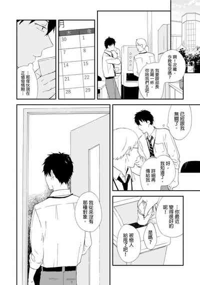第116頁圖