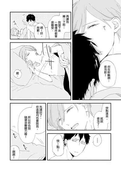 第28頁圖