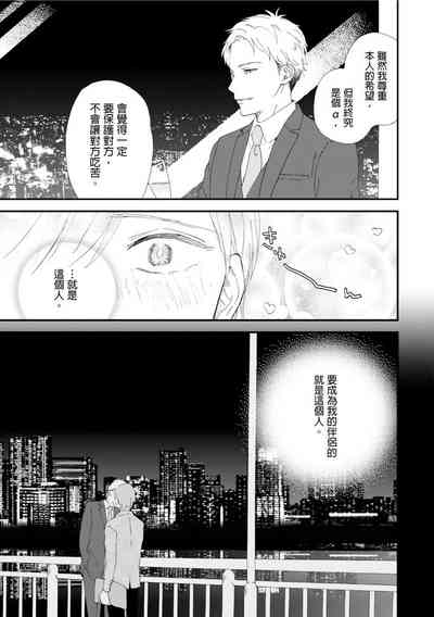 第36頁圖