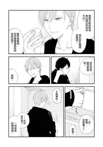 第44頁圖