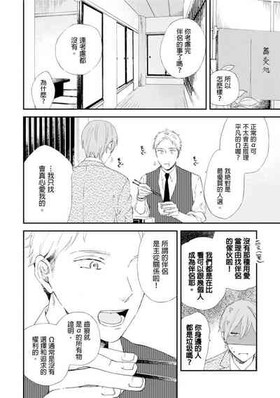 第64頁圖