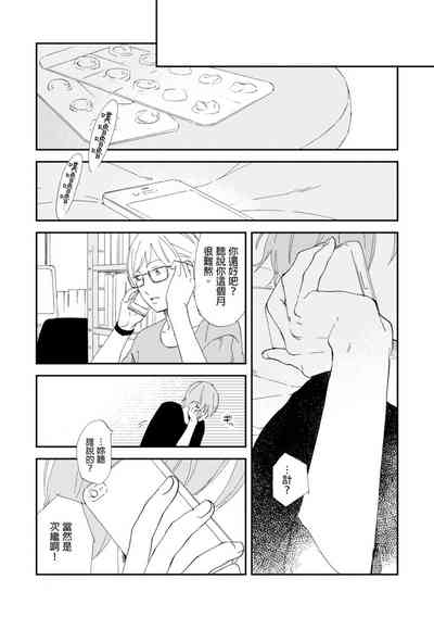 第88頁圖