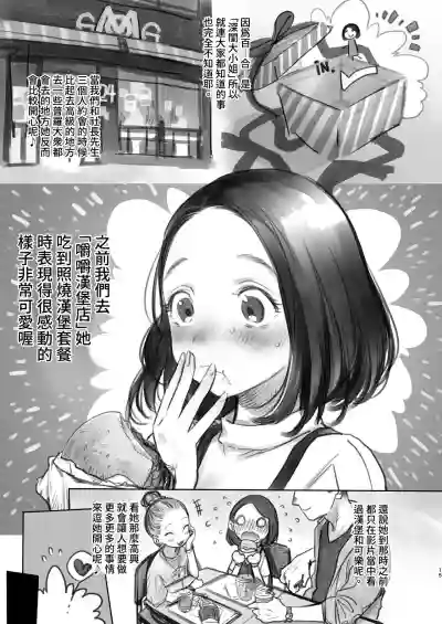 第16页图