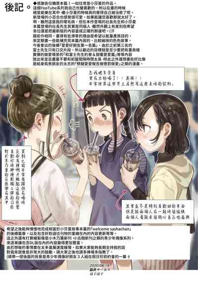 第28页图