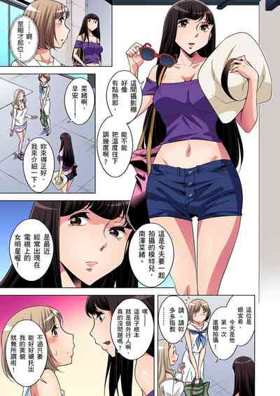 第256頁圖