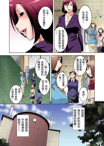 第500頁圖