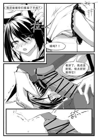 第12頁圖