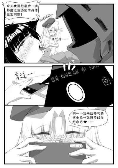 第20頁圖