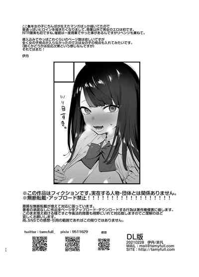 第36頁圖