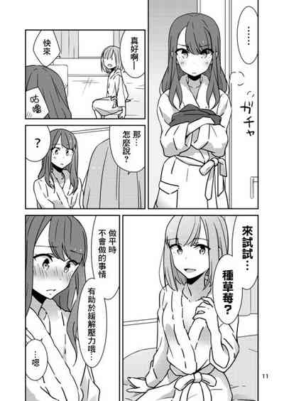 第12頁圖