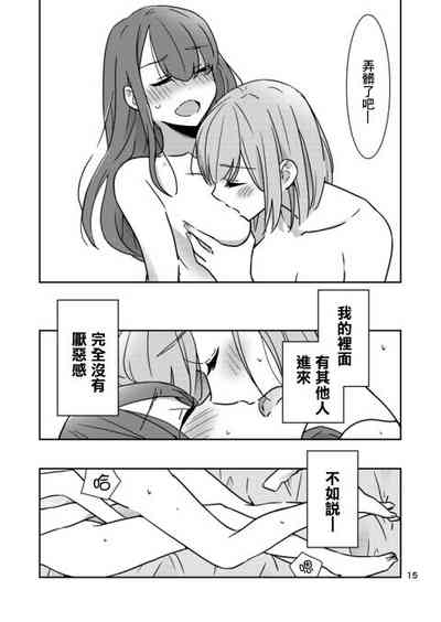 第16頁圖