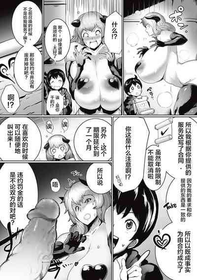 第12頁圖