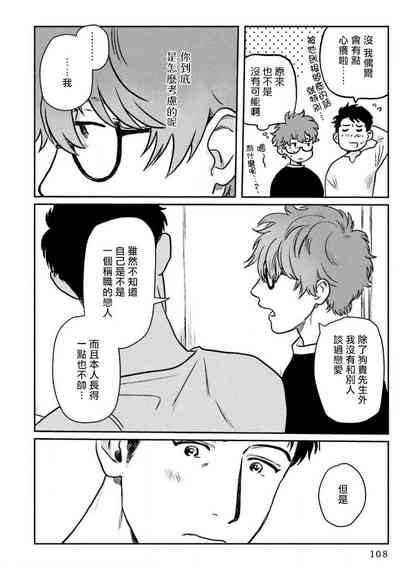 第112页图