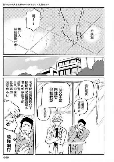 第52页图