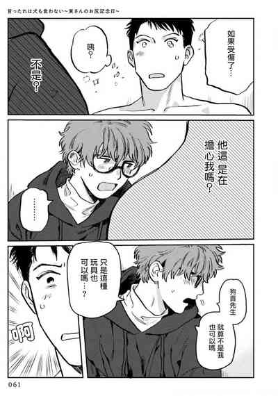 第64页图