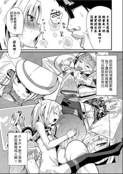 第100頁圖