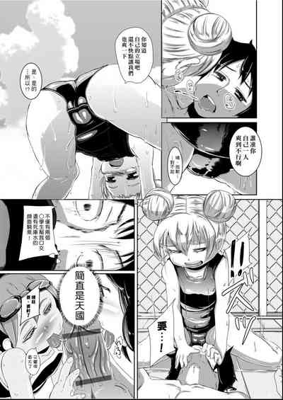 第204頁圖