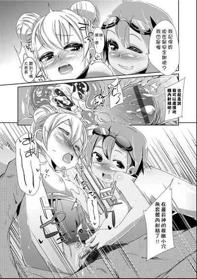 第212頁圖