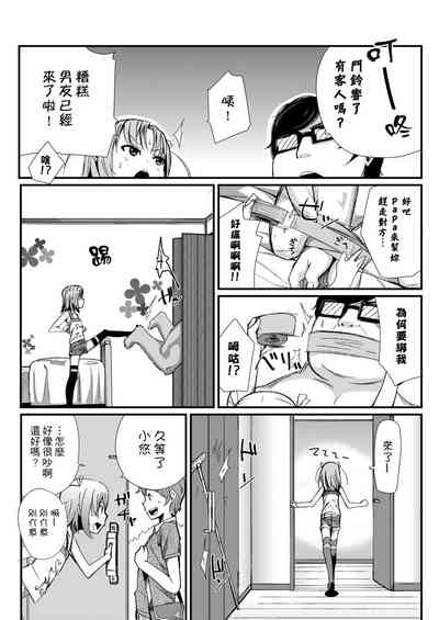 第316頁圖