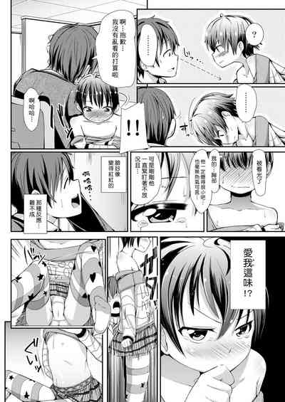 第336頁圖