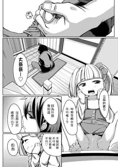 第388頁圖