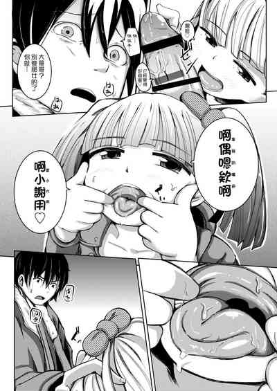 第392頁圖