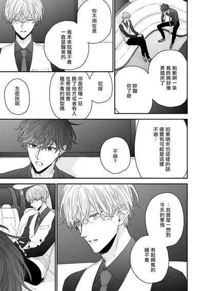 第116頁圖