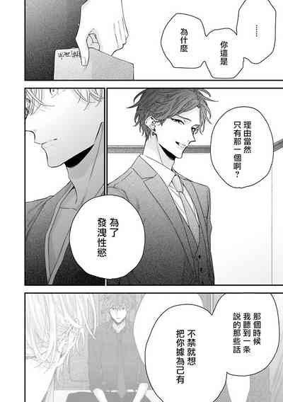 第88頁圖