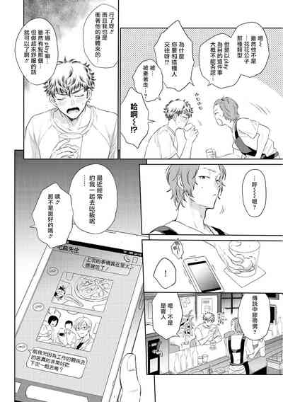 第68页图