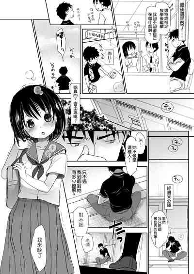 第116页图