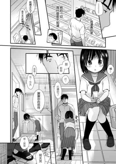 第160页图
