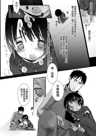 第192页图