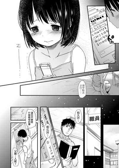 第196页图