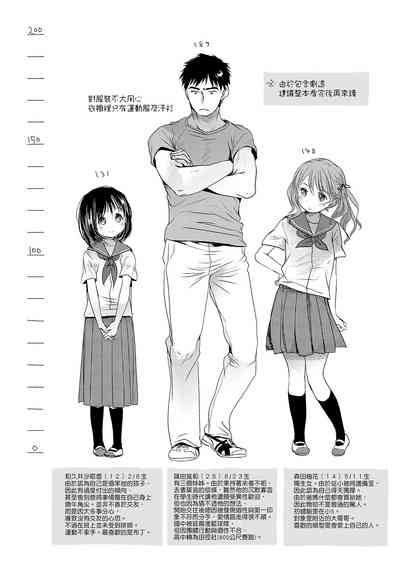 第212页图