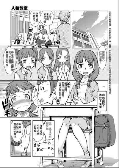 第104页图