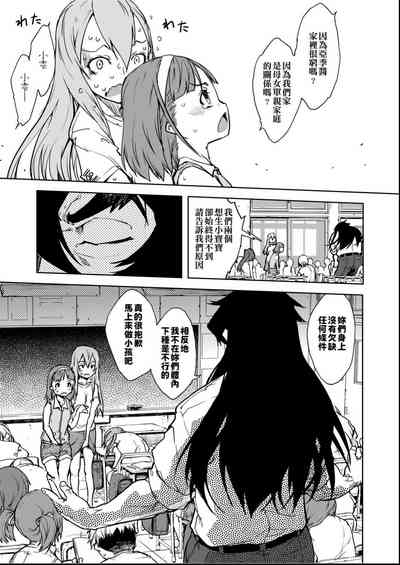 第116页图
