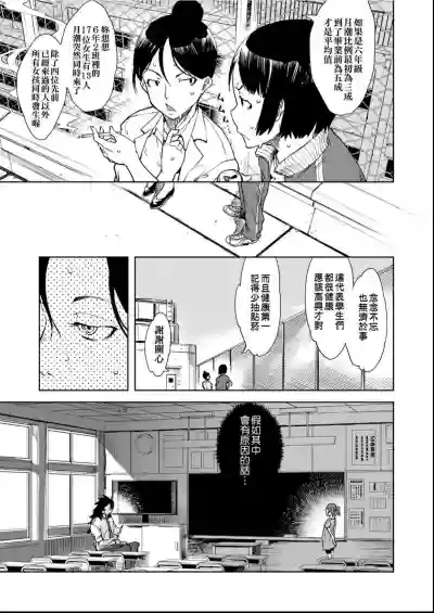 第20页图