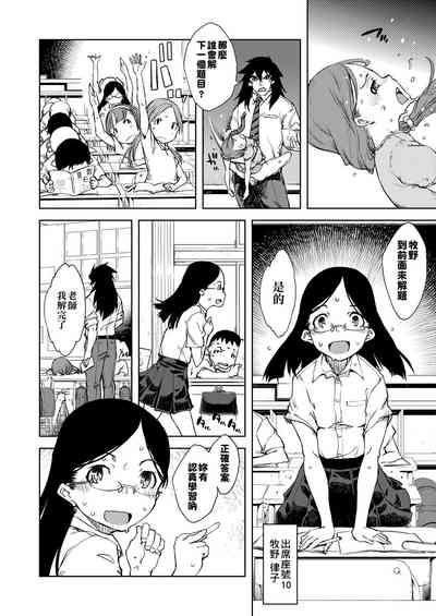 第260页图