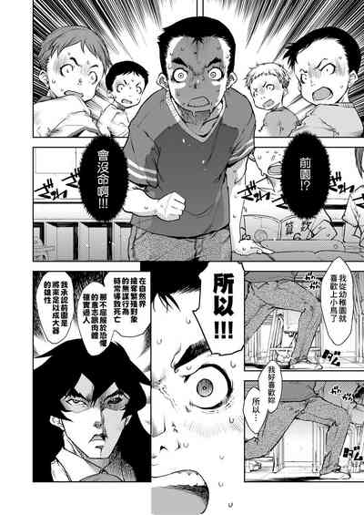 第268页图