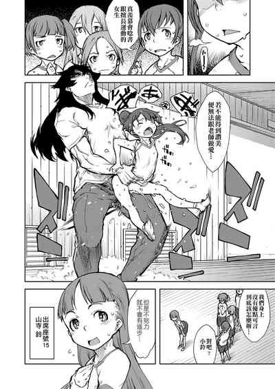 第284页图