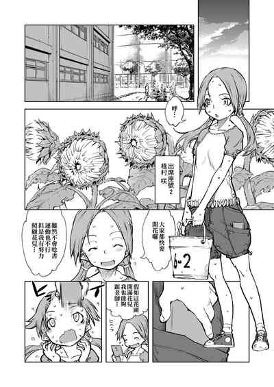 第288页图