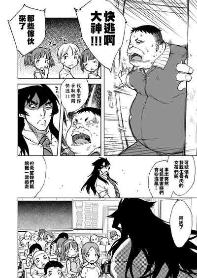 第332页图