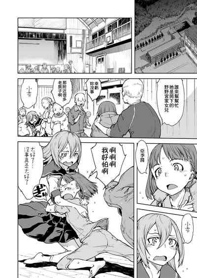 第388页图