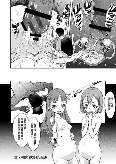第408页图