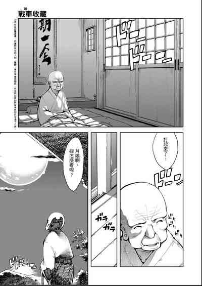 第124頁圖